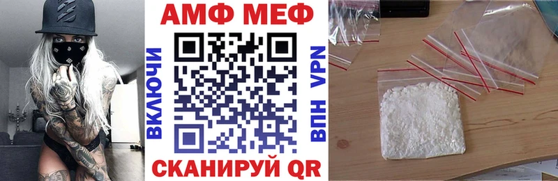 Купить где  Светлогорск  Амфетамин Premium 