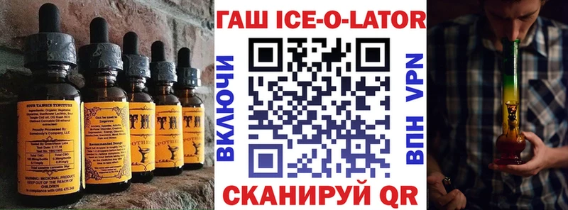 Печенье с ТГК конопля  Купить закладки  Светлогорск 