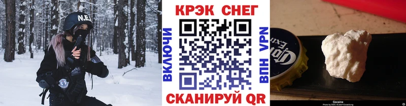 Купить  Светлогорск  КОКАИН Columbia 