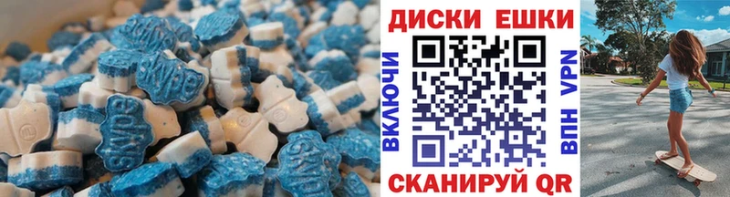 Экстази VHQ  Купить закладки  Светлогорск 