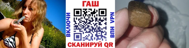 Купить закладки  Светлогорск  ГАШИШ гашик 