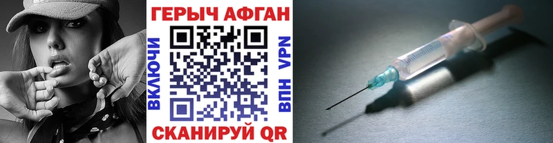 Купить где  Светлогорск  ГЕРОИН белый 