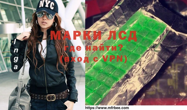 дистиллят марихуана Лихославль