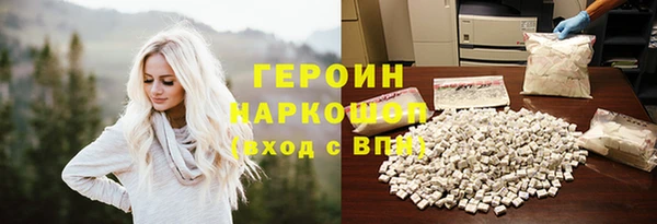 дистиллят марихуана Лихославль