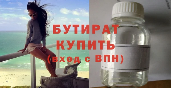 дистиллят марихуана Лихославль