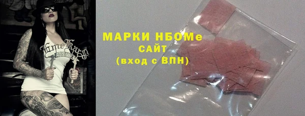 дистиллят марихуана Лихославль
