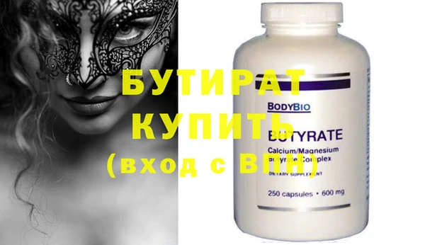 альфа пвп Липки