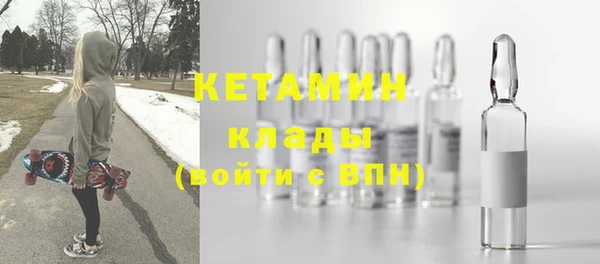 дистиллят марихуана Лихославль