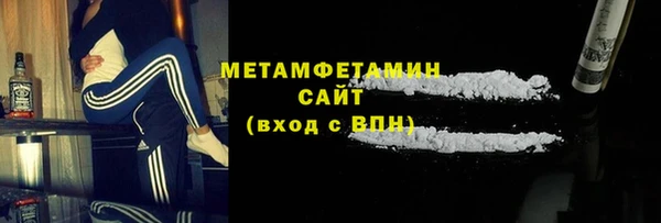 дистиллят марихуана Лихославль