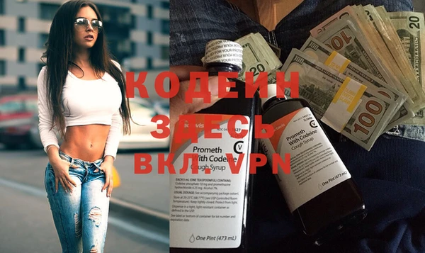 альфа пвп Липки