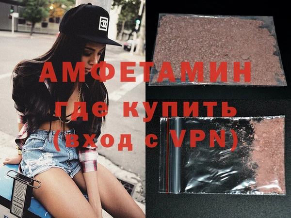 альфа пвп Липки