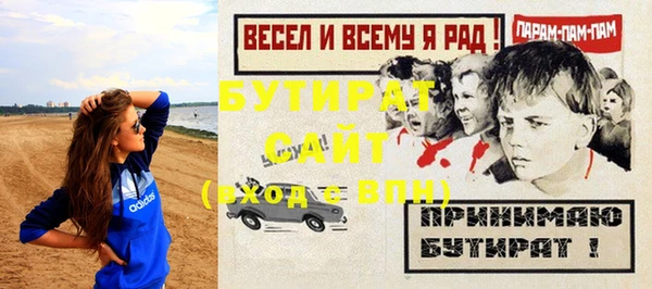 дистиллят марихуана Лихославль