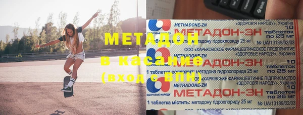 альфа пвп Липки