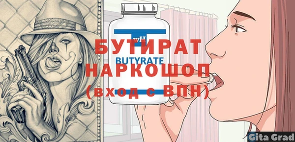 кокс Лиски