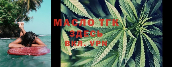 дистиллят марихуана Лихославль