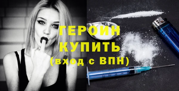 дистиллят марихуана Лихославль