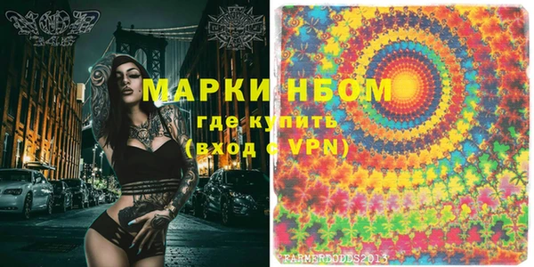 дистиллят марихуана Лихославль