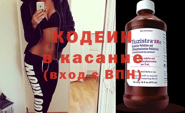 кокс Лиски
