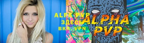 альфа пвп Липки