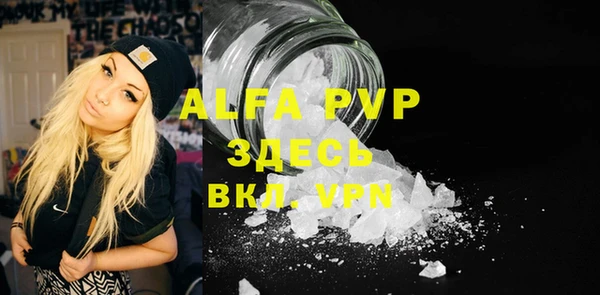 альфа пвп Липки