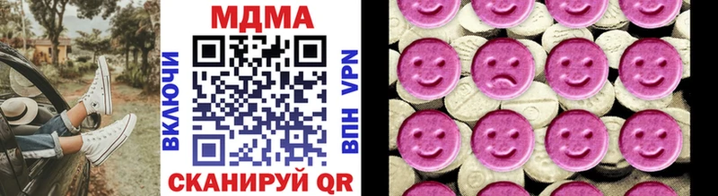 Купить где  Светлогорск  MDMA crystal 