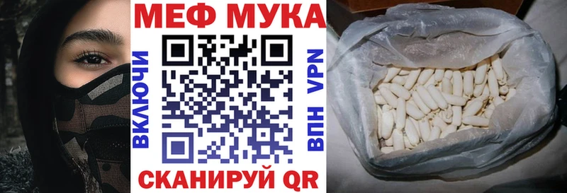 Мефедрон 4 MMC  Купить  Светлогорск 
