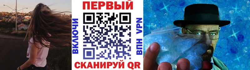 Купить  Светлогорск  МЕТАМФЕТАМИН кристалл 